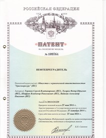 Получили патент на УЩБЗ-1